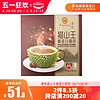 香味 新加坡特产香味猫山王榴莲白咖啡300g进口三合一速溶冲调咖啡包邮