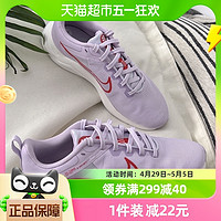 88VIP：NIKE 耐克 跑步鞋女鞋缓震透气运动鞋健身训练鞋休闲鞋DD9294-501