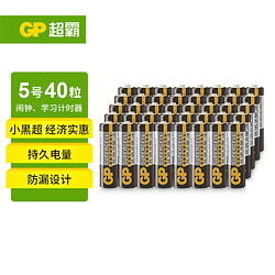 GP 超霸 15PL 5号碳性电池 1.5V 40粒装
