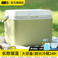 探险者 TAN XIAN ZHE）保温箱 &车载冰箱户外露营 便携冰桶保鲜保冷箱 13L抹茶色