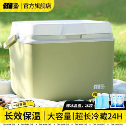 探险者 TAN XIAN ZHE）保温箱 &车载冰箱户外露营 便携冰桶保鲜保冷箱 13L抹茶色
