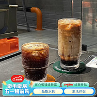 皇家洛克(ROYALLOCKE)小众中古vintage冰美式拿铁咖啡杯苏打水饮料杯玻璃水杯牛奶杯子 【矮款】一个