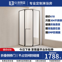 心海伽蓝（SHKL）钻石型移门淋浴房不锈钢淋浴隔断浴室隔断干湿分离浴屏淋浴间2E 【侧滑移门】哑黑900*1000*2000