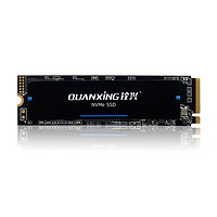 10日0点：QUANXING 铨兴 N200系列 NVMe M.2 固态硬盘 1TB（PCI-E3.0）