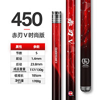 GW 光威 鱼竿 4.5m 赤刃Ⅴ代时尚版