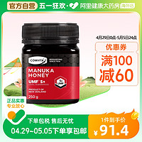 COMVITA 康维他 麦卢卡蜂蜜 UMF5+ 250g