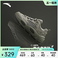 ANTA 安踏 男休闲鞋2024夏季新款经典潮流软底增高百搭运动鞋112418851