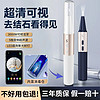 百亿补贴：PRITECH 匹奇 超清可视超声波洁牙器牙结石去除器家用洗牙器清洁美牙仪