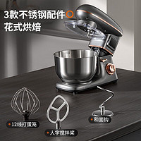 Joyoung 九阳 厨师机和面机揉面机家用打蛋器奶油全自动料理机多功能M50-MC961