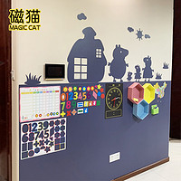 磁猫磁性黑板墙贴家用白板写字板黑板家用儿童贴墙客厅背景墙现代装饰多色墙贴可擦写定制单层造型磁力黑板贴
