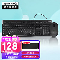 logitech 罗技 K120有线键盘 商务办公键盘