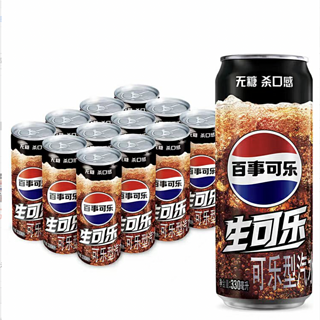 可乐无糖生可乐330ml*12罐整箱碳酸饮料易拉罐国产可乐0卡0糖
