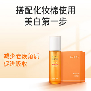 LANEIGE 兰芝 爽肤水淡斑焕白肌底液150ml美白去黄修复肌肤含化妆棉