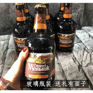 俄罗斯原瓶老米乐精酿黑啤酒450ml*12瓶 大麦啤酒 精酿黑啤整箱 洋酒风车啤酒 米勒黑啤450ml*12瓶