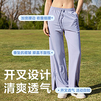 YANXUAN 网易严选 多波段女式冰丝凉感防晒裤 UPF300+