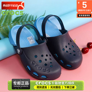 卡骆驰（crocs）童鞋 春夏户外运动透气洞洞鞋时尚潮流简约舒适儿童拖鞋凉鞋 10400-41T C4(19-20/115mm)