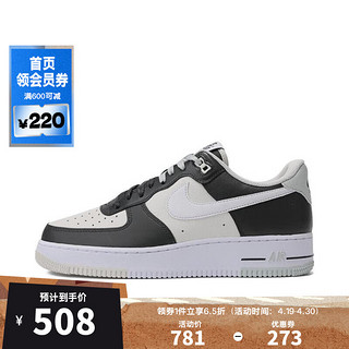 NIKE 耐克 男子空军一号运动鞋 AIR FORCE 1 '07 LV8 AF1 FD2592-002 41