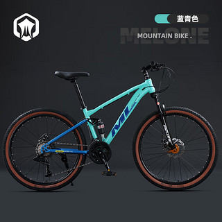 MELONE 梅隆 软尾山地车双减震自行车青少年 MTB770- 24 21