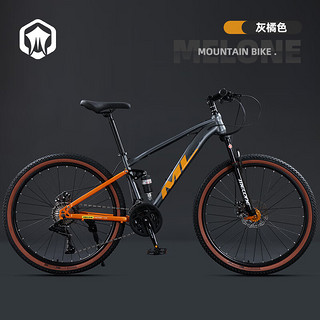 MELONE 梅隆 软尾山地车双减震自行车青少年 MTB770- 24 21