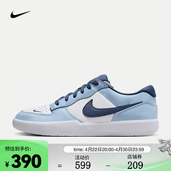 NIKE 耐克 SB FORCE 58 PRM L 男/女滑板鞋 HJ3489-141