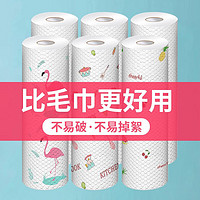 佑宸懒人抹布干湿两用家用一次性洗碗布清洁用品厨房用纸巾吸水 20*20(40片) 1卷