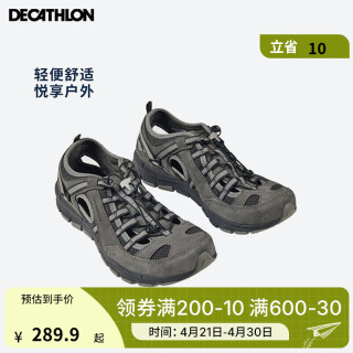 移动端、京东百亿补贴：迪卡侬 登山鞋 男 户外防滑凉鞋 NH500