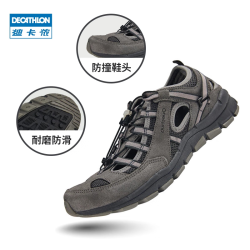 迪卡侬 登山鞋 男 户外防滑凉鞋  铅灰色-防撞款-NH500 42