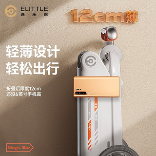 elittile逸乐途遛娃婴儿车折叠可坐可躺溜娃神车F5魔盒流金琥珀