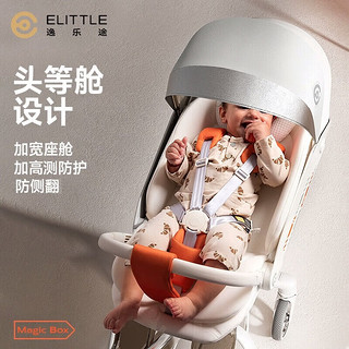 elittile逸乐途遛娃婴儿车折叠可坐可躺溜娃神车F5魔盒流金琥珀