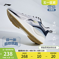 LI-NING 李宁 eazgo易适 | 跑步鞋男鞋官方新款软底休闲跑鞋轻便减震运动鞋