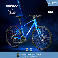 TREK 崔克 FX 1碟刹内走线轻量休闲通勤健身平把公路自行车