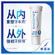  SENSODYNE 舒适达 专业修复 100g*2　