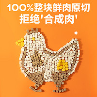 疯狂小狗 冻干狗狗零食宠物鸡肉粒蛋黄肉干小型犬幼犬磨牙训犬励