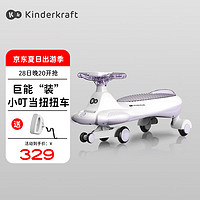 Kinderkraft可可乐园 KK扭扭车儿童1岁无脚踏2周岁宝宝幼儿学步滑行溜溜车 紫色