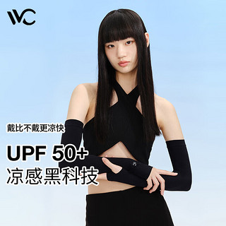 VVC 防紫外线UPF50+ 凉感 袖套  颜色任选