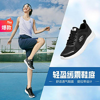 SKECHERS 斯凯奇 女鞋女子运动休闲鞋女健步鞋徒步慢跑鞋女百搭夏季