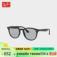 Ray-Ban 雷朋 RayBan）眼镜 太阳镜墨镜全框摩登潮流眼镜开车钓鱼0RB4259F601/8753