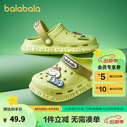 balabala 巴拉巴拉 儿童拖鞋夏季2024新款男童女童可爱卡通洋气鞋子软底轻便 绿色 28码
