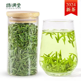 2024新茶 黄山毛峰 特级头采 50g