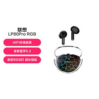Lenovo 联想 LP80蓝牙无线耳机 强低音 华为oppo通用
