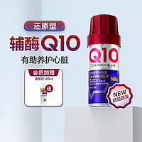 MAG 辅酶Q10宠物专用狗用犬用心脏肥大 猫咪猫用 80粒