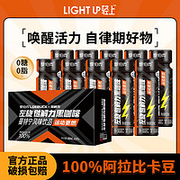 轻上左旋燃解力浓缩黑咖啡即饮咖啡饮料60ml*10瓶罗伯克联名正品