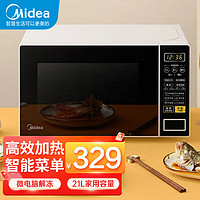 Midea 美的 微波炉小型家用多功能20L大火力烤箱一体机快捷智能菜单一键解冻电子除味杀菌电烤箱