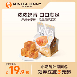 AUNTEA JENNY 沪上阿姨 小奶砖吐司面包 6个装