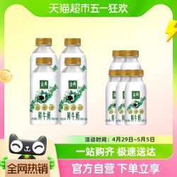 yili 伊利 低温鲜牛奶金典450ml*4+235ml*5瓶装全脂巴氏杀菌新鲜早餐奶