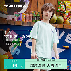 CONVERSE 匡威 童装2024夏季新款男童短袖T恤中大童男孩儿上衣休闲半袖夏装