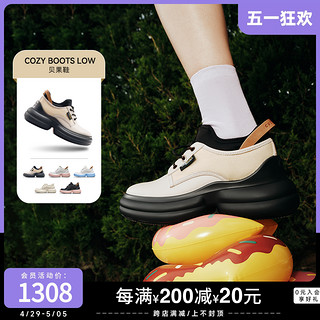 COZY STEPS 可至 春季新款增高女鞋厚底舒适贝果鞋时尚休闲鞋 5185