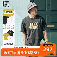 STAYREAL 潮牌STAY WILD拥抱自然T恤无性别短袖男女纯棉情侣休闲