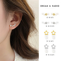 Dream＆Radio 弧星一字耳钉女s925纯银耳针仿珍珠耳环耳坠设计感