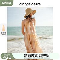 Orange Desire 橘子海度假风挂脖连衣裙2024夏新